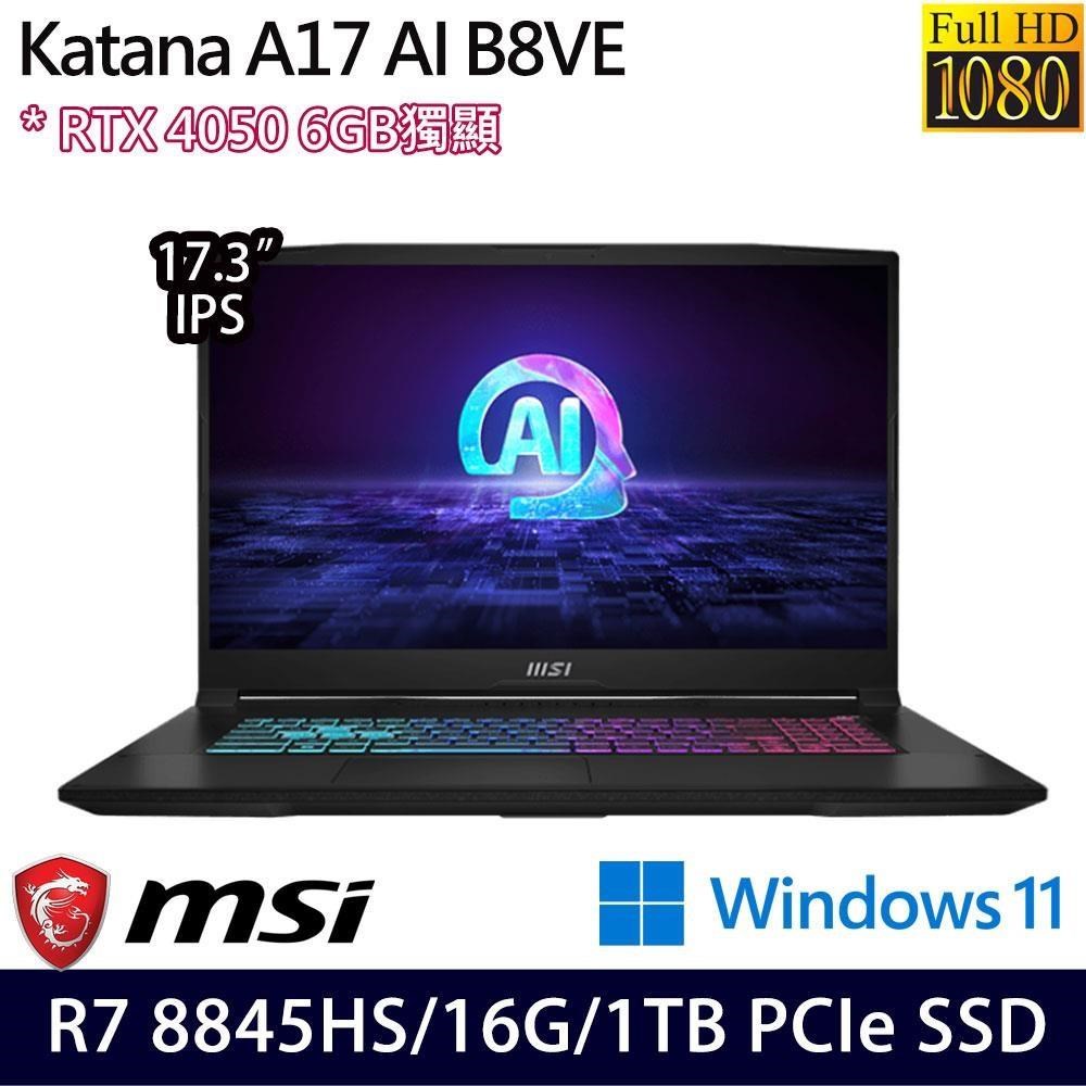 MSI Katana A17 AI B8VE-838TW(R7 8845HS/16G/1TB/RTX4050/17.3/W11)