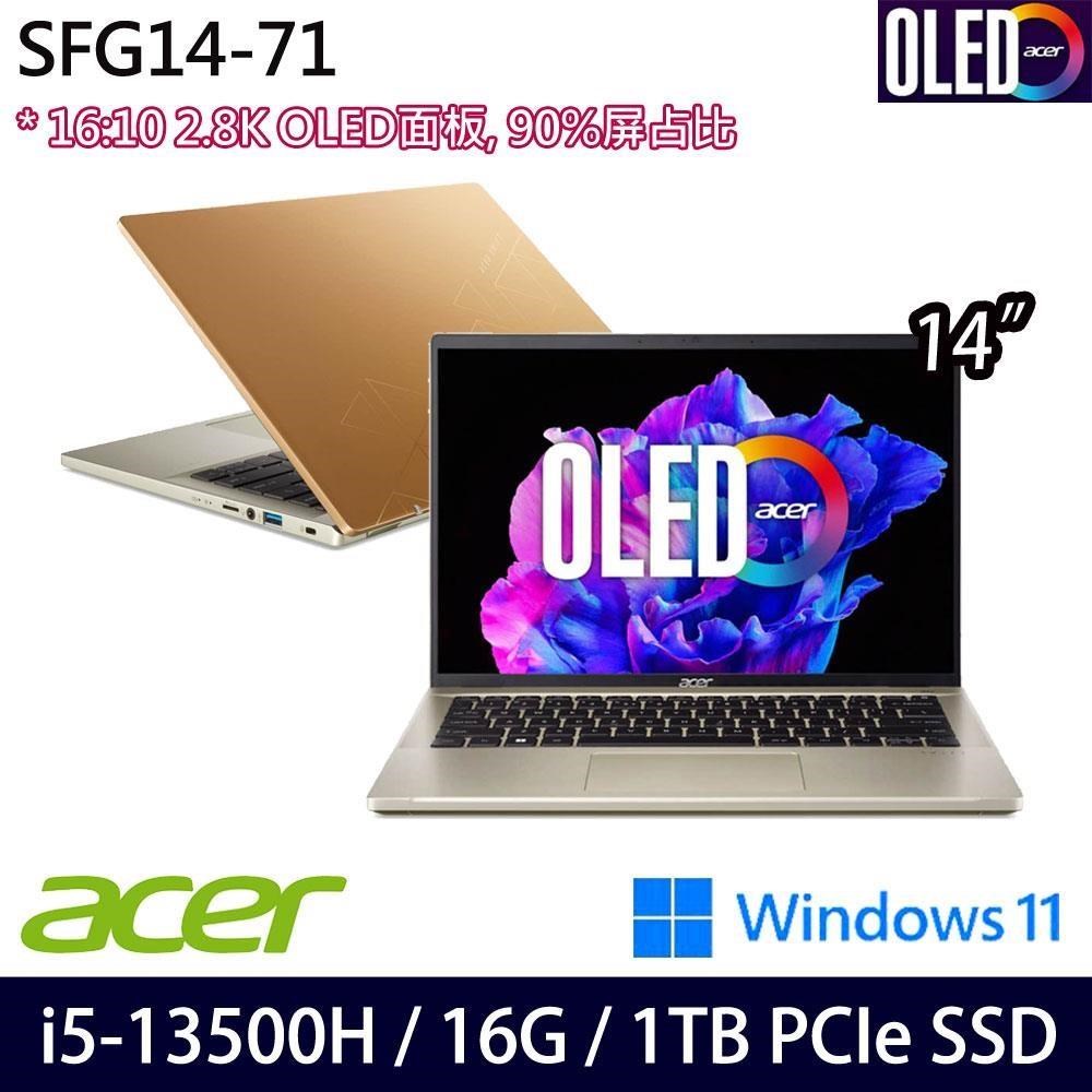Acer Swift Go SFG14-71(i5-13500H/16G/1TB/14吋/W11)