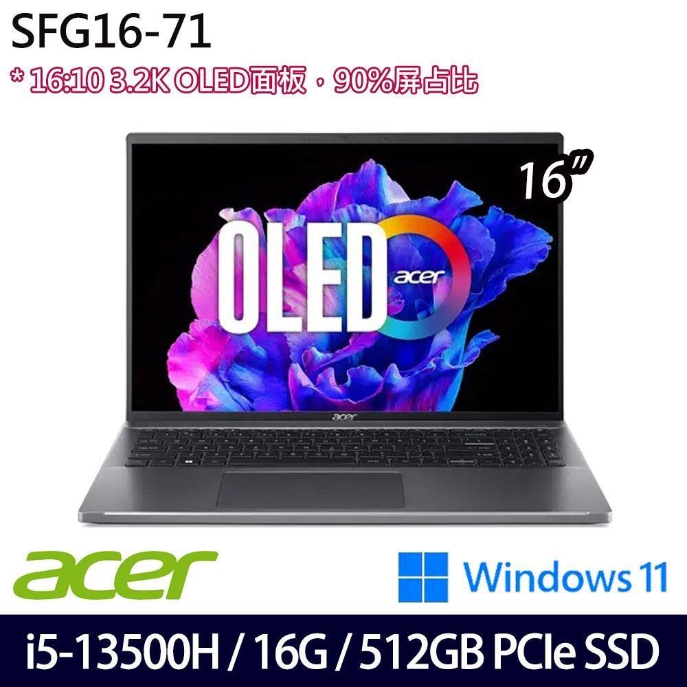 Acer Swift Go SFG16-71(i5-13500H/16G/512G/16吋/W11)
