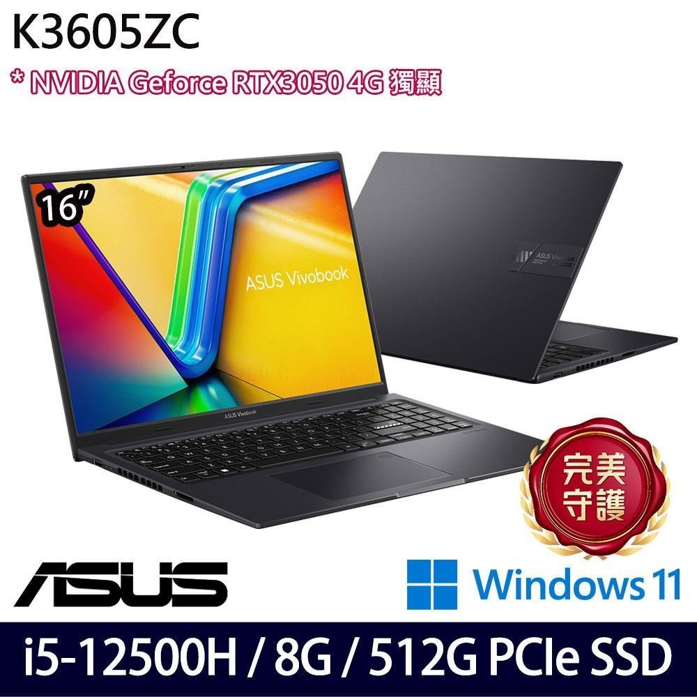 ASUS Vivobook 16X K3605ZC(i5-12500H/8G/512G SSD/RTX3050/16/W11)