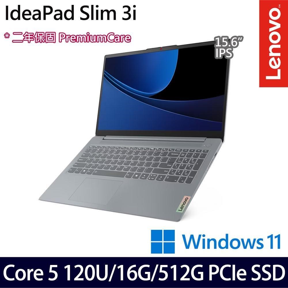 Lenovo IdeaPad Slim 3(Core 5 120U/16G/512G SSD/15.6吋/W11)