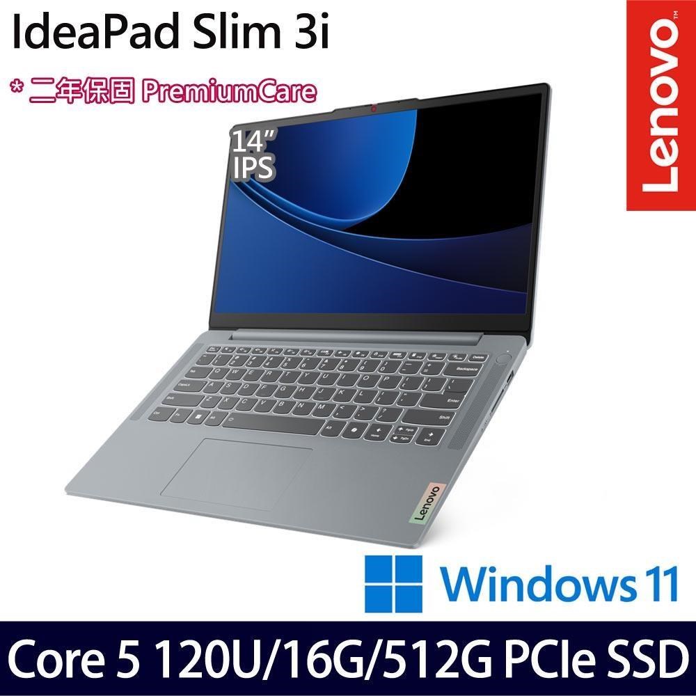 Lenovo IdeaPad Slim 3(Core 5 120U/16G/512G SSD/14吋/W11)