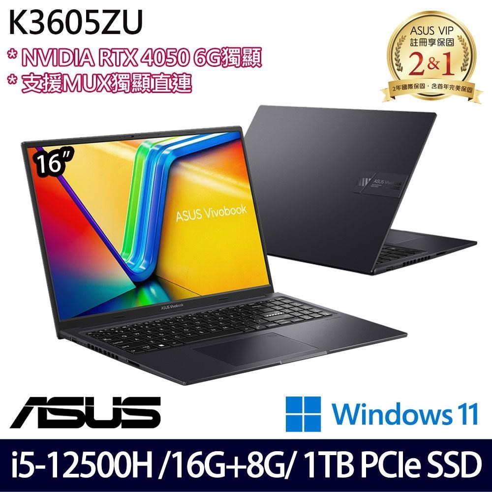 ASUS Vivobook 16X K3605ZU(i5-12500H/24G/1TB SSD/RTX4050/16/W11)特仕