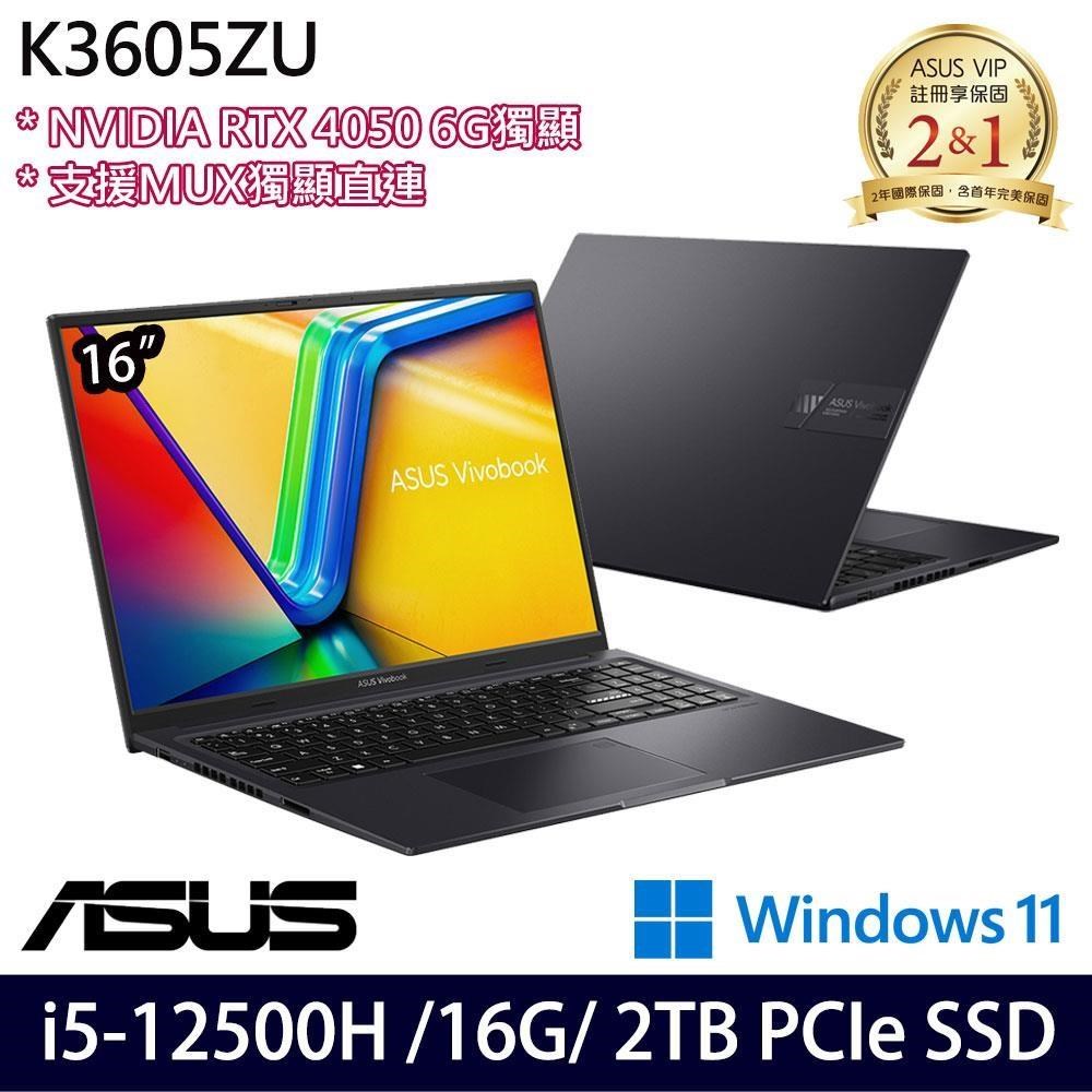 ASUS Vivobook 16X K3605ZU(i5-12500H/16G/2TB SSD/RTX4050/16/W11)特仕