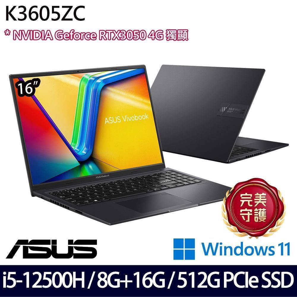 ASUS Vivobook 16X K3605ZC(i5-12500H/24G/512G SSD/RTX3050/16/W11)特仕
