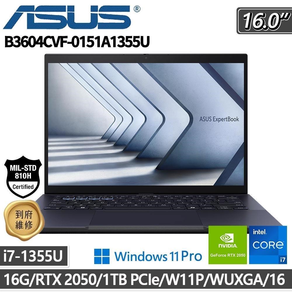 ASUS B3604CVF-0151A1355U(i7-1355U/16G/1TB PCIe/RTX 2050/W11P/16)