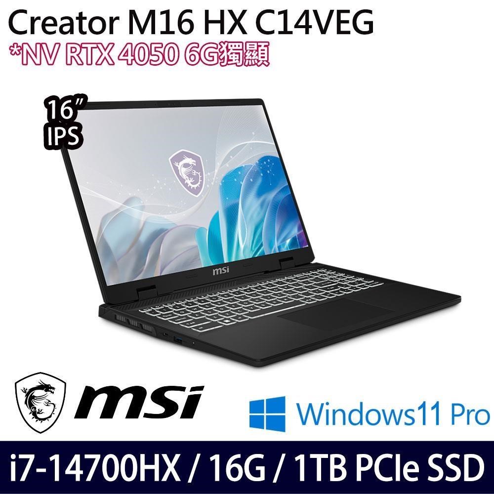MSI Creator M16 HX C14VEG(i7-14700HX/16G/1TB/RTX4050/16吋/W11P)