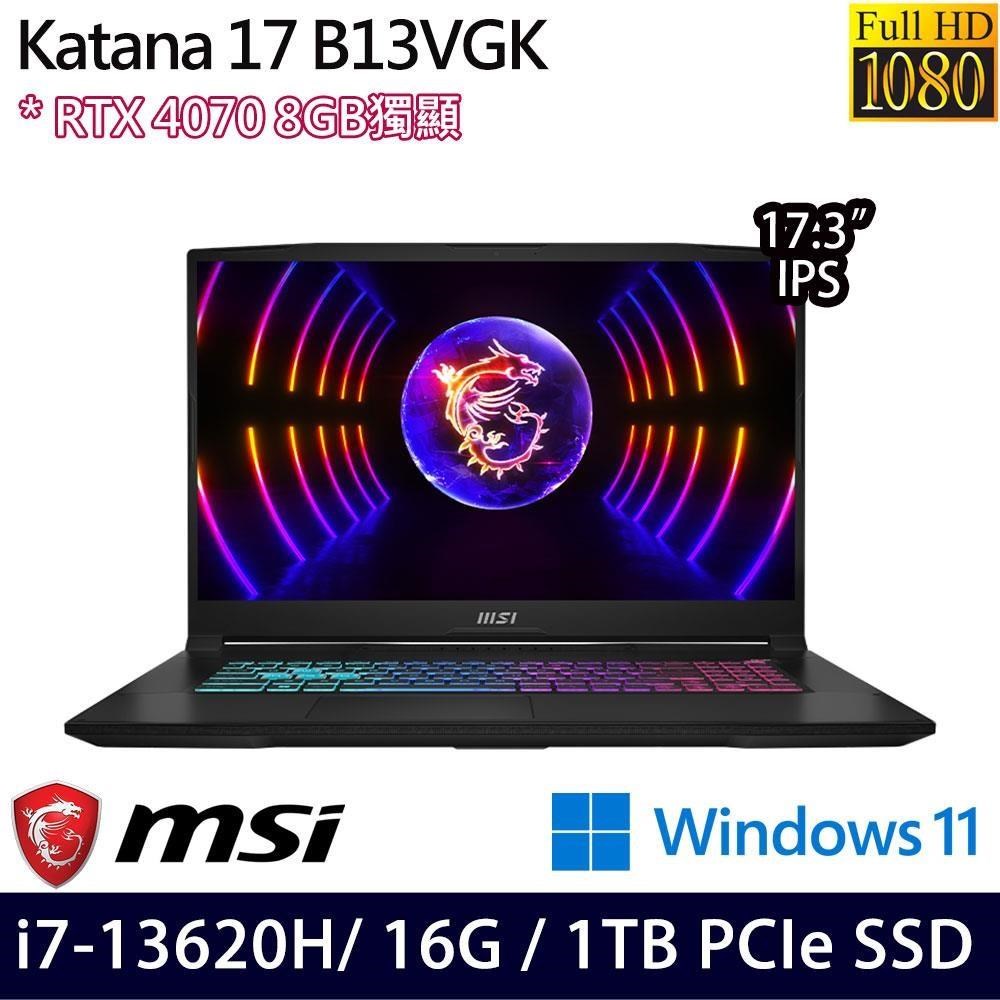 MSI Katana 17 B13VGK-1257TW(i7-13620H/16G/1TB/RTX4070 8G/17.3/W11)