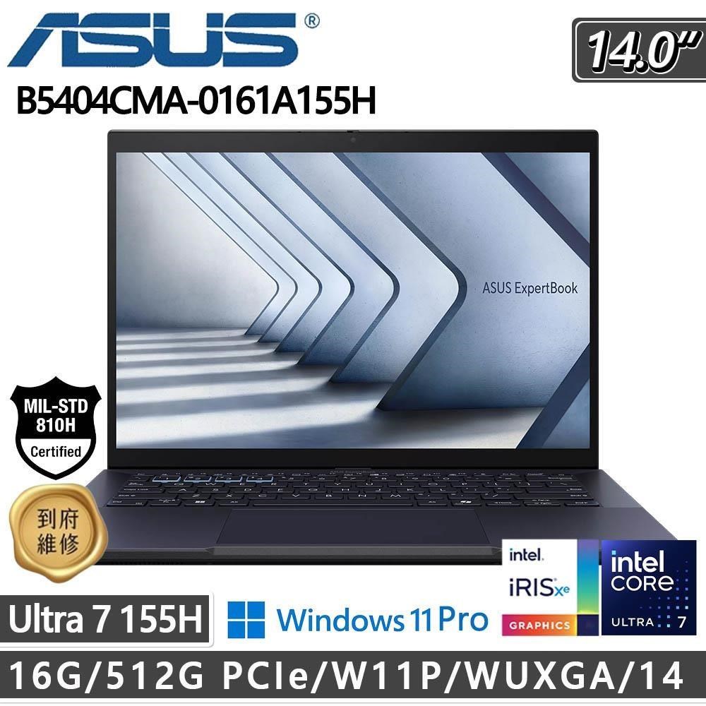 ASUS B5404CMA-0161A155H(Ultra 7 155H/16G/512G PCIe/W11P/WUXGA/14)