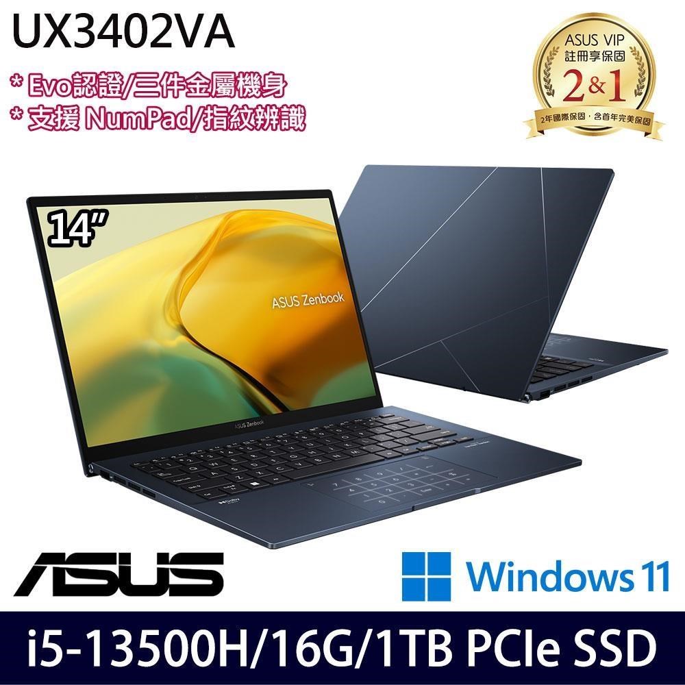 ASUS UX3402VA-0132B13500H 藍(i5-13500H/16G/1TB SSD/14吋/W11)特仕