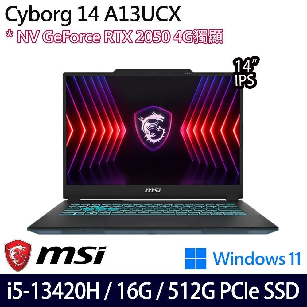 MSI Cyborg 14 A13UCX-027TW(i5-13420H/16G/512G/RTX2050 4G/14/W11)