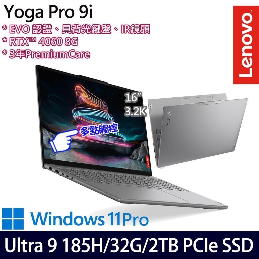 Lenovo Yoga Pro 9(Ultra 9 185H/32G/2TB SSD/RTX4060/16吋/W11P)特仕