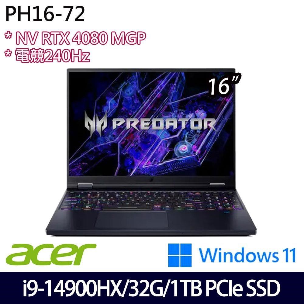 Acer Predator PH16-72 藍(i9-14900HX/32G/1TB SSD/RTX4080/16吋/W11)