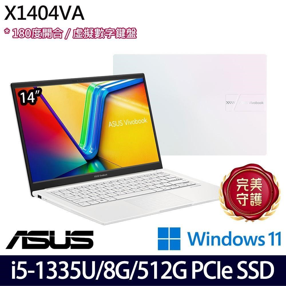 ASUS VivoBook X1404VA(i5-1335U/8G/512G/14吋FHD/W11)