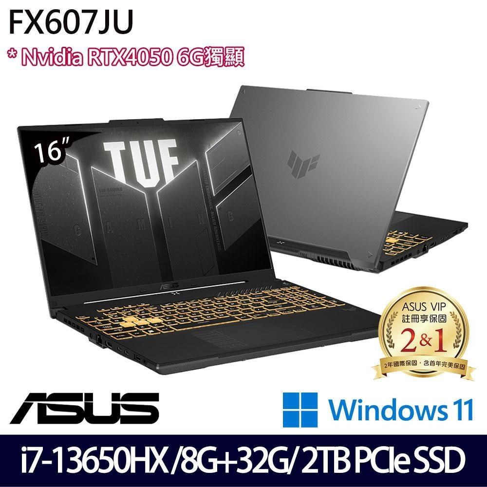 ASUS FX607JU 灰(i7-13650HX/40G/2TB SSD/RTX4050 6G/16吋FHD/W11)特仕