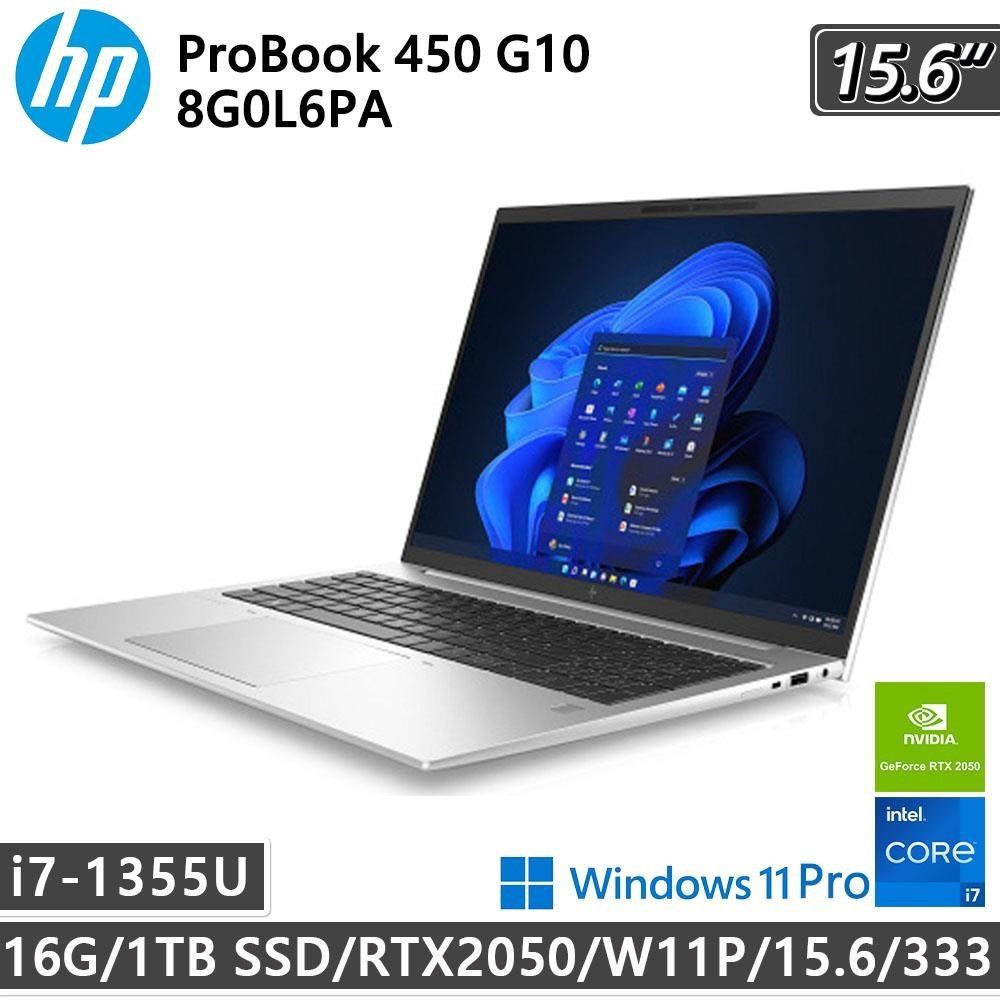 HP ProBook 450 G10 8G0L6PA (i7-1355U/16G/1TB SSD/RTX2050/W11P)