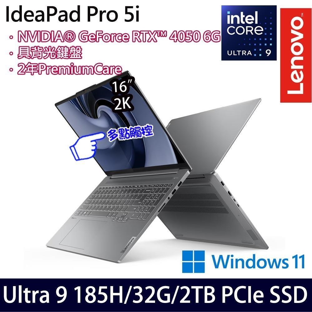IdeaPad Pro 5(Ultra 9/32G/2TB SSD/RTX4050/16吋/W11)特仕
