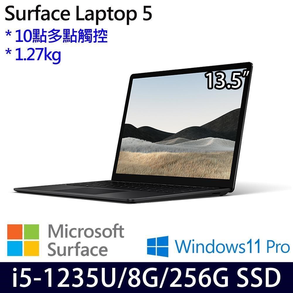 Microsoft Surface Laptop 5黑(i5-1235U/8G/256G/13.5吋/W11P)觸控