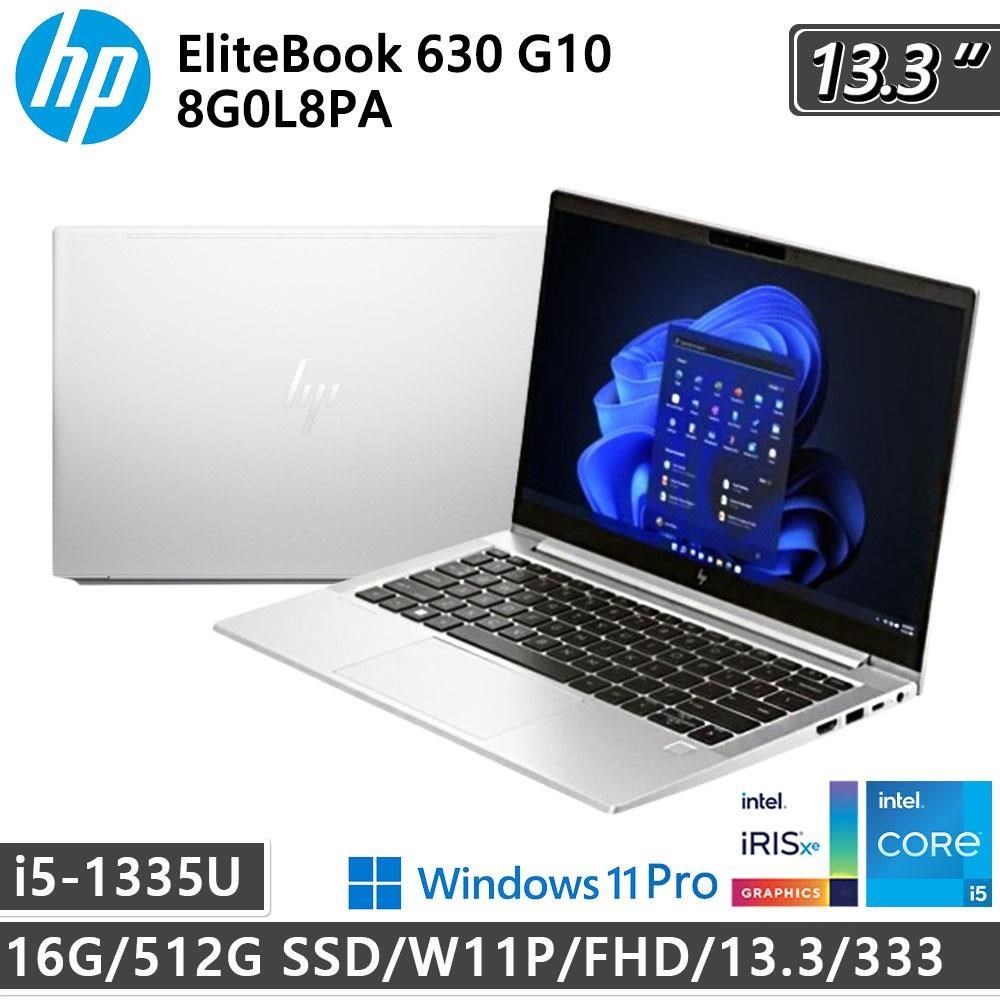 HP EliteBook 630 G10 8G0L8PA (i5-1335U/16G/512G SSD/W11P/13.3)