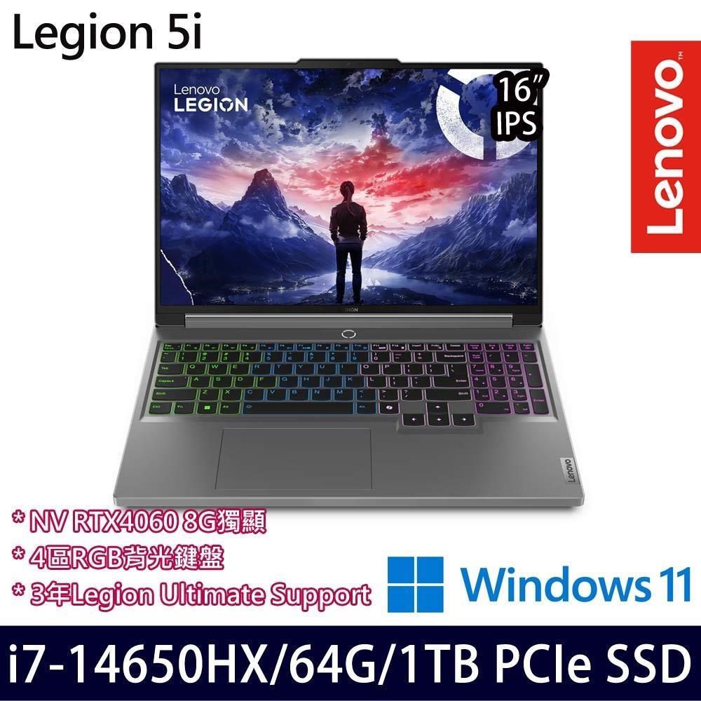 Lenovo Legion 5(i7-14650HX/64G/1TB SSD/RTX4060 8G/16吋/W11)特仕