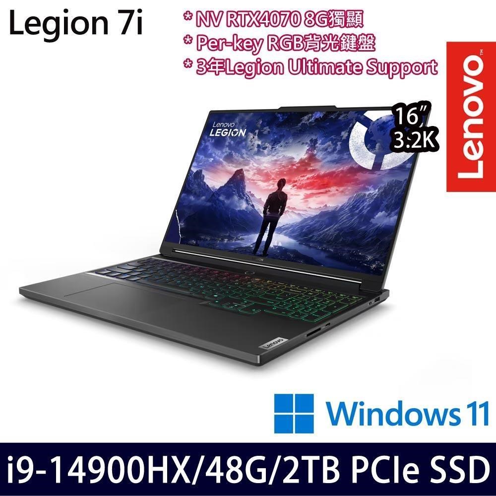 Lenovo Legion 7(i9-14900HX/48G/2TB SSD/RTX4070 8G/16吋/W11)特仕