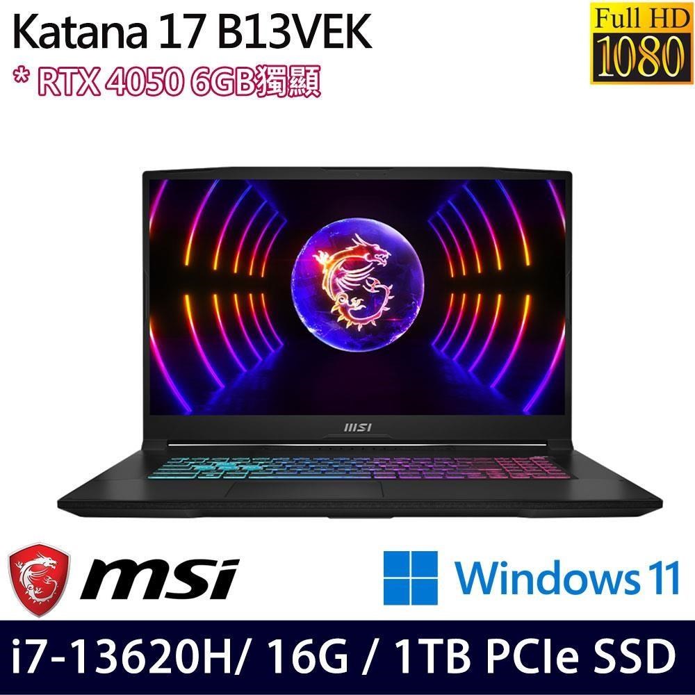 MSI Katana 17 B13VEK-1065TW(i7-13620H/16G/1TB/RTX4050 8G/17.3/W11)