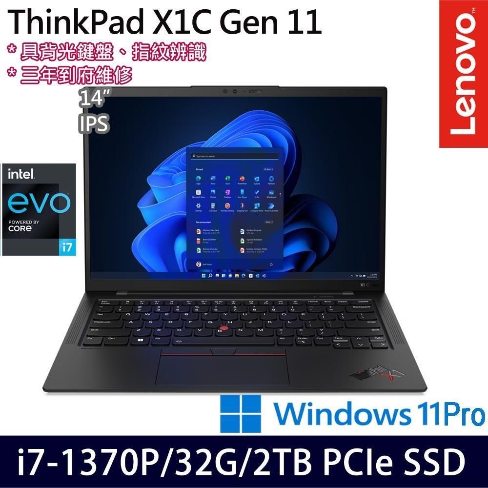 Lenovo ThinkPad X1C 11th(i7-1370P/32G/2TB SSD/14吋/W11P)特仕