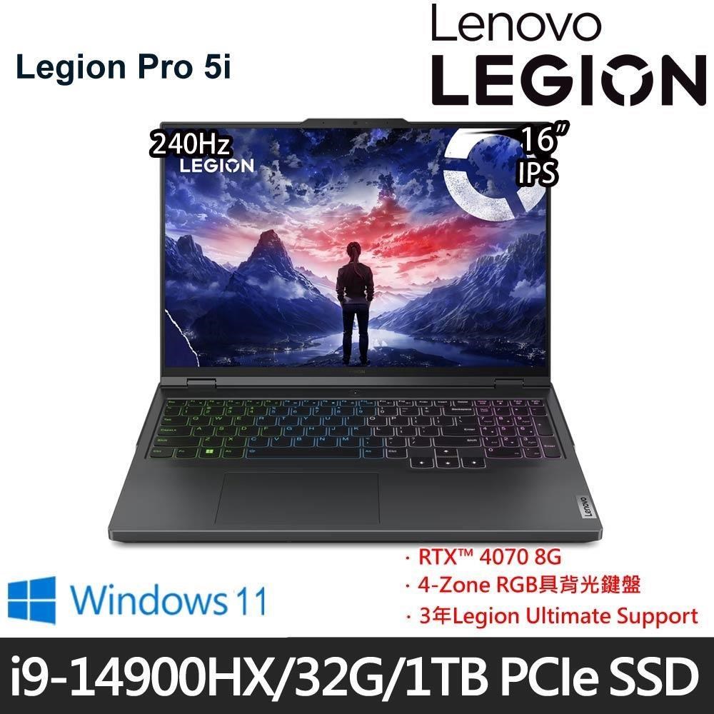 Legion Pro 5(i9-14900HX/32G/1TB SSD/RTX4070 8G/16吋/W11)