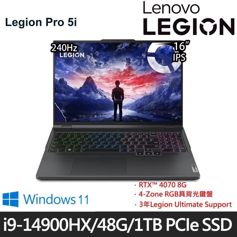 Legion Pro 5(i9-14900HX/48G/1TB SSD/RTX4070 8G/16吋/W11)特仕