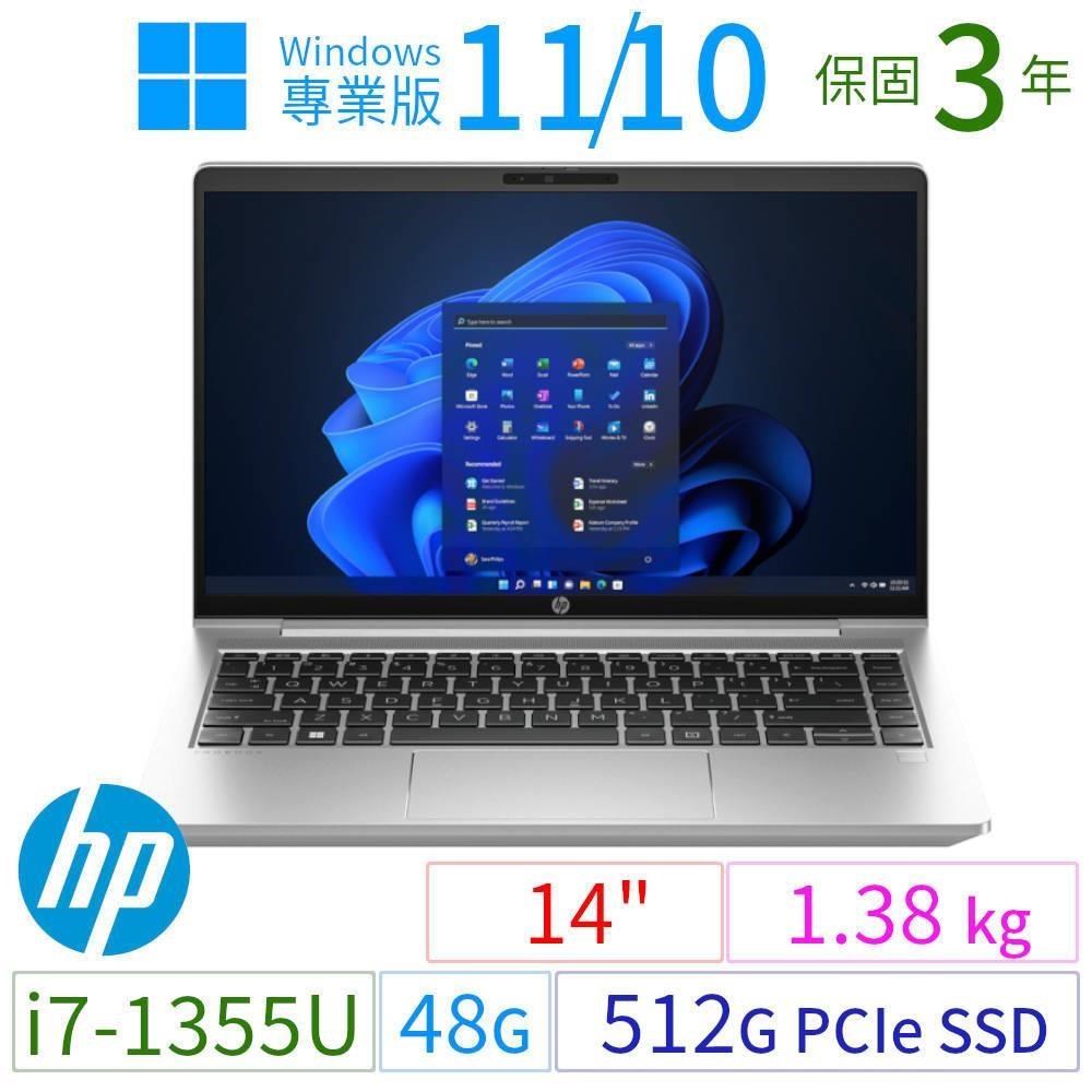 HP ProBook 440 14吋商用筆記型i7-1355U/48G/512G/Win10/11專業版