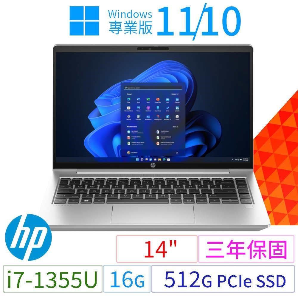 HP ProBook 440 14吋商用筆記型i7-1355U/16G/512G/Win10/11專業版