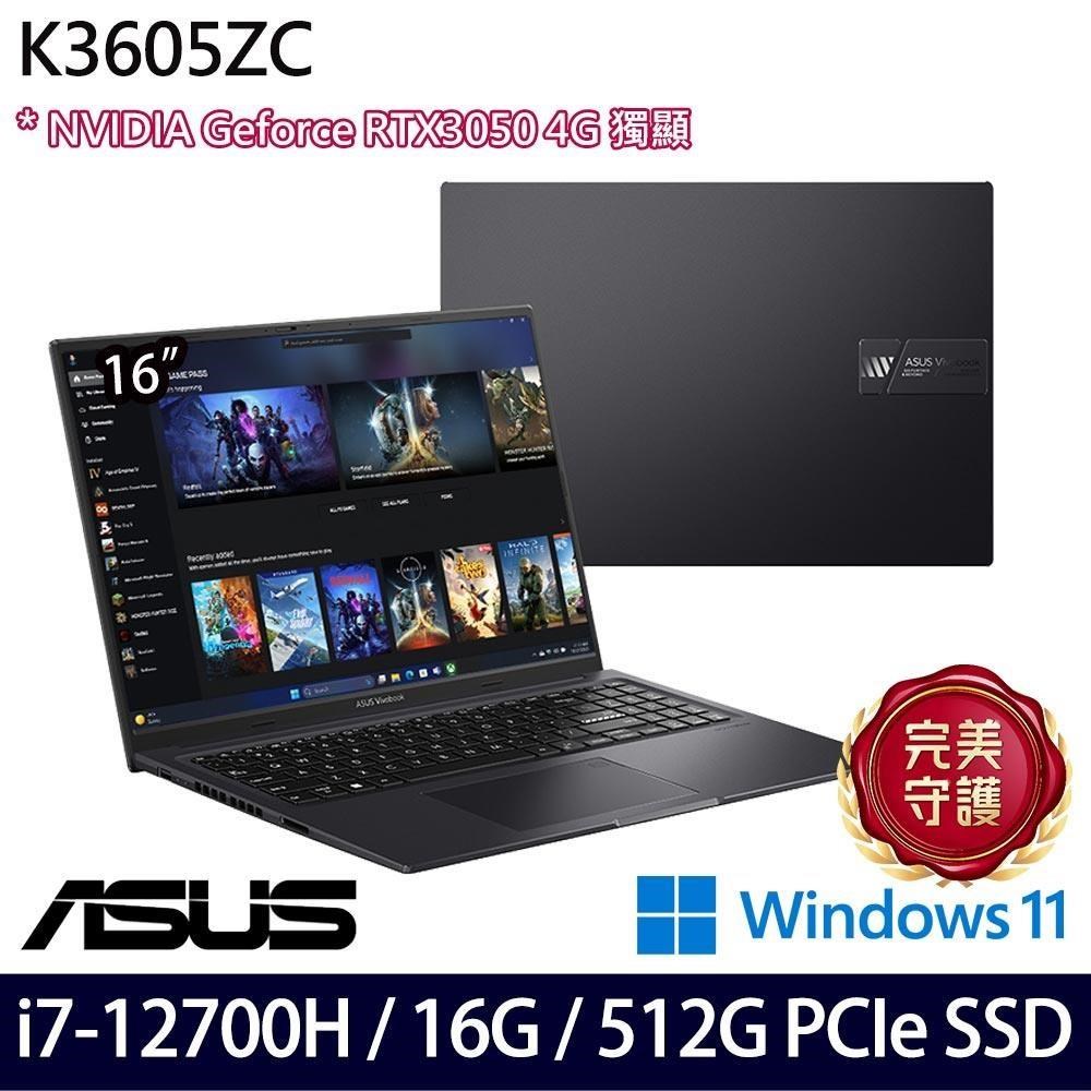 ASUS Vivobook 16X K3605ZC(i7-12700H/16G/512G SSD/RTX3050/16/W11)