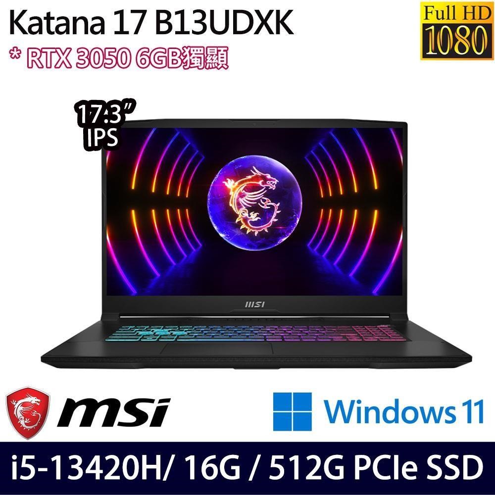 MSI Katana 17 B13UDXK-1418TW(i5-13420H/16G/512G/RTX3050 6G/17.3/W11)