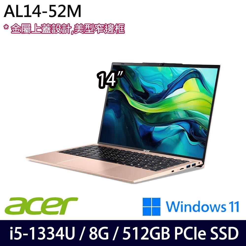 ACER Aspire Lite AL14-52M-528M(i5-1334U/8G/512G SSD/14吋/W11)
