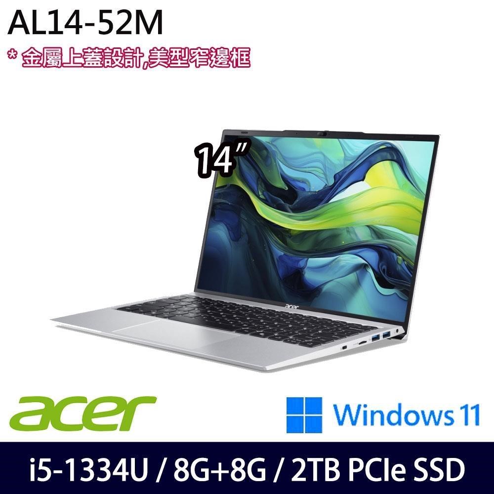 ACER 宏碁 Aspire Lite AL14-52M-54QL(i5-1334U/16G/2TB SSD/14吋/W11)特仕