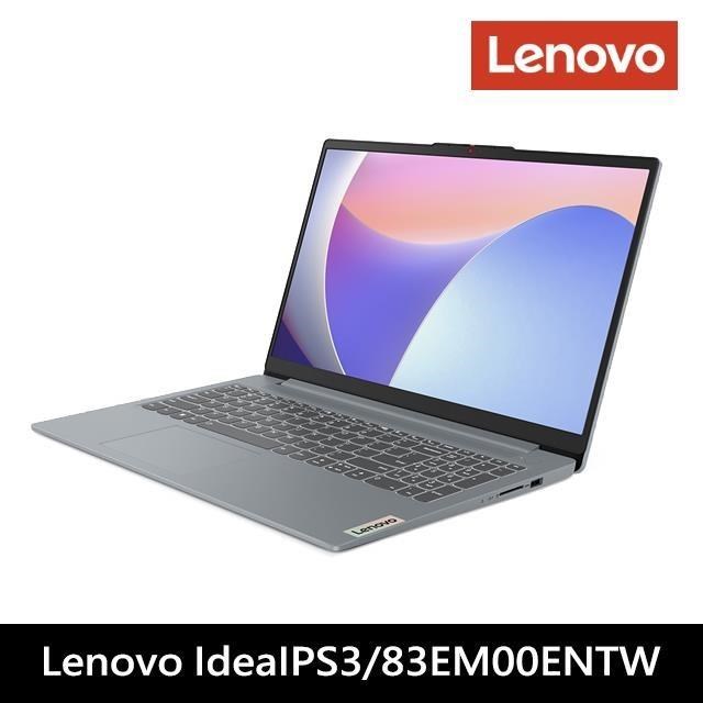 【限時促銷】LENOVO IdeaPad Slim 3i 83EM00ENTW 灰(i5-13420H/16G/512G/W11)輕薄筆電