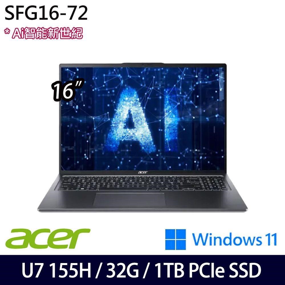 ACER 宏碁 Swift Go SFG16-72(Ultra 7 155H/32G/512G+512G/16吋/W11)特仕