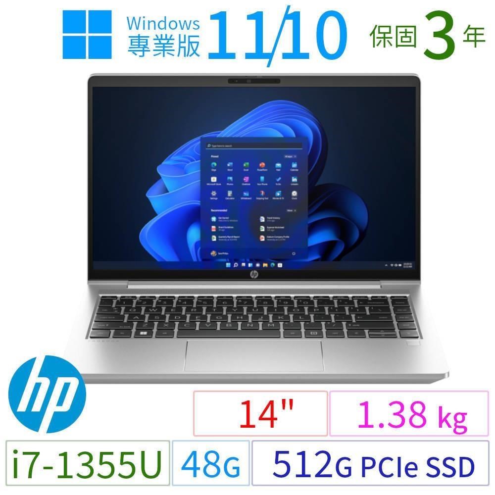 HP ProBook 440 14吋商用筆電i7-1355U/48G/512G/Win10/11