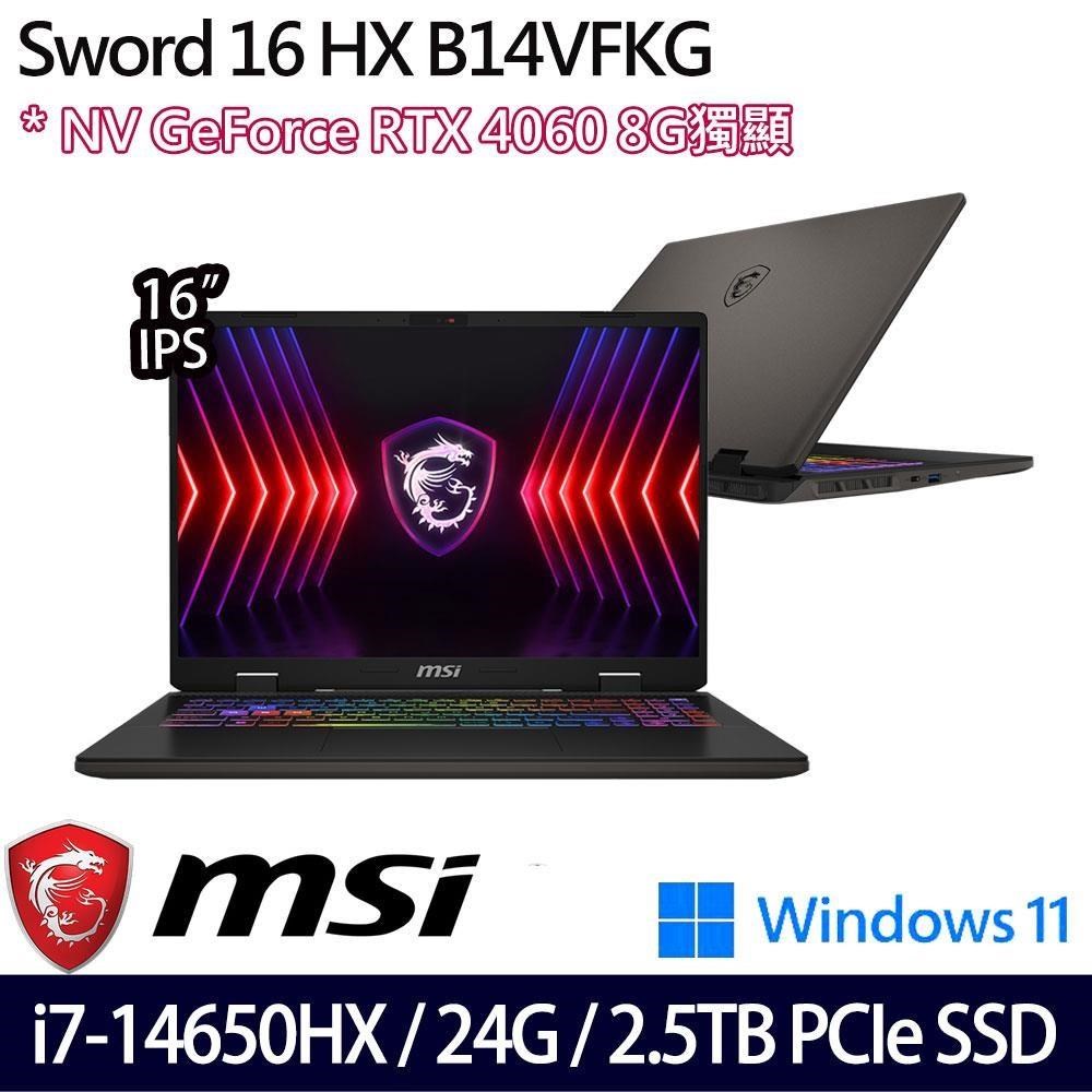 MSI Sword 16 HX B14VFKG(i7-14650HX/24G/2.5TB/RTX4060 8G/16/W11)特仕