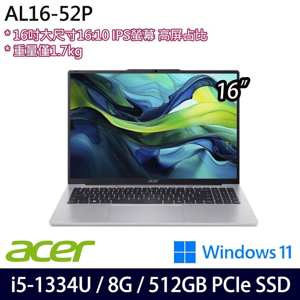 ACER 宏碁 Aspire Lite AL16-52P-58ZE(i5-1334U/8G/512G SSD/16吋/W11)