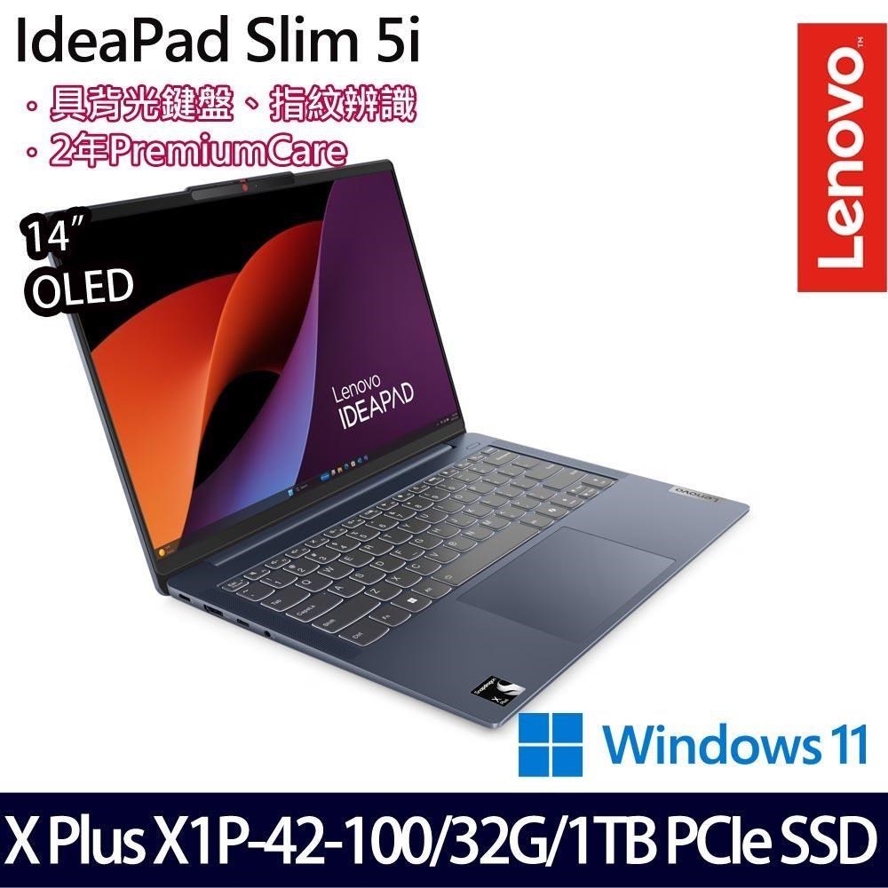 LENOVO 聯想 IdeaPad Slim 5i 藍(X Plus X1P-42-100/32G/1TB SSD/14吋/W11)