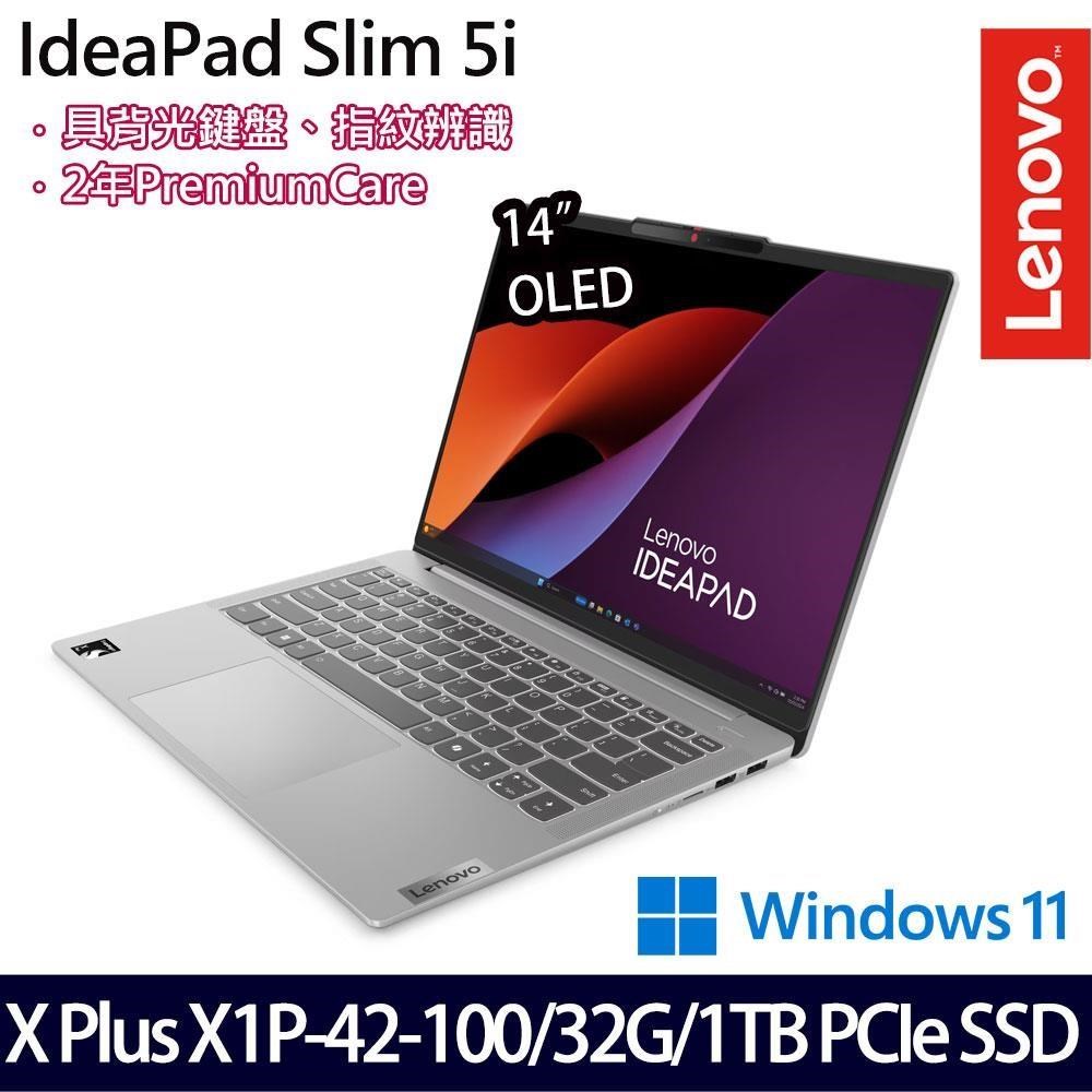 LENOVO 聯想 IdeaPad Slim 5i 藍(X Plus X1P-42-100/32G/1TB SSD/14吋/W11)