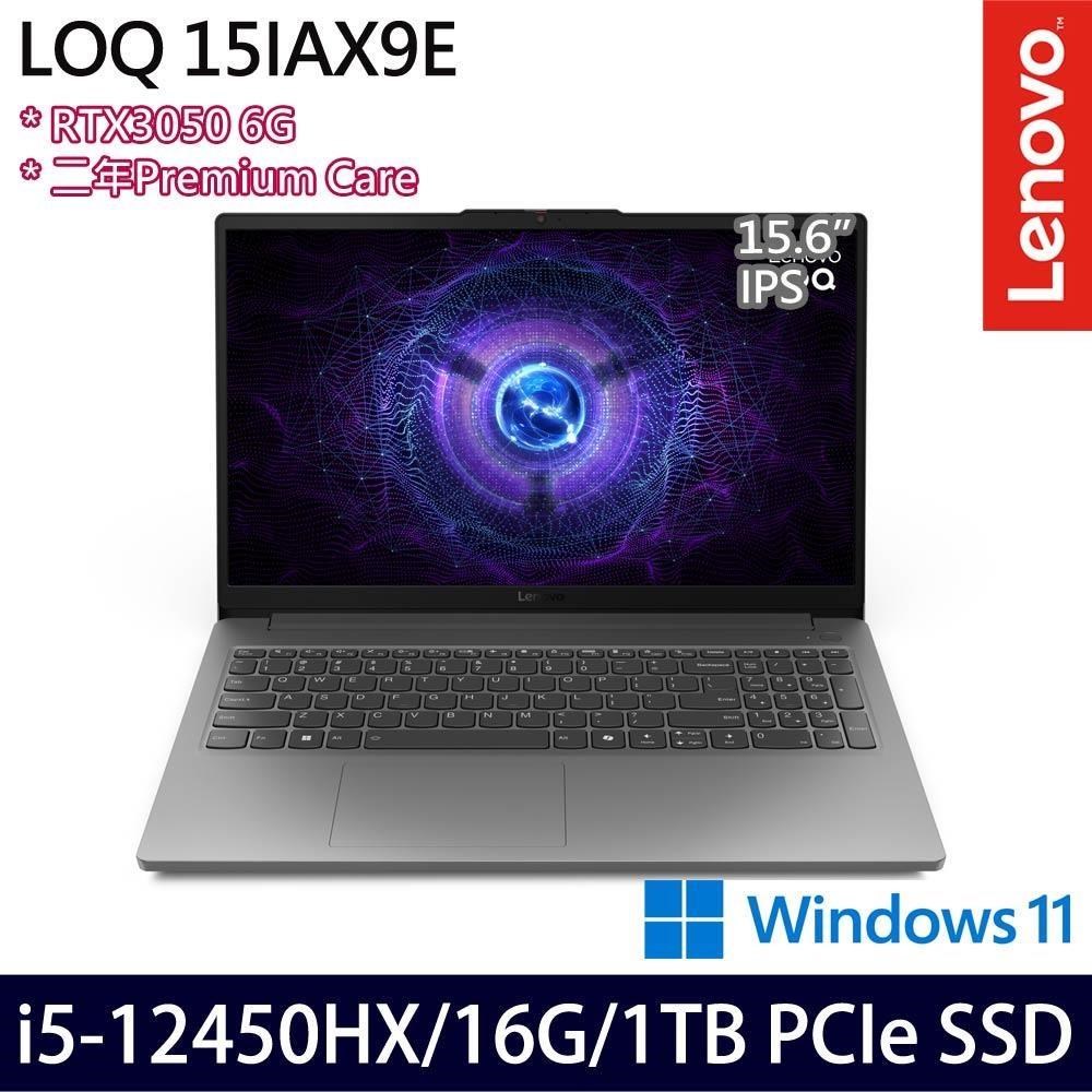 LENOVO 聯想 LOQ 83LK003PTW(i5-12450HX/16G/1TB SSD/RTX3050 6G/15.6吋/W11)特仕