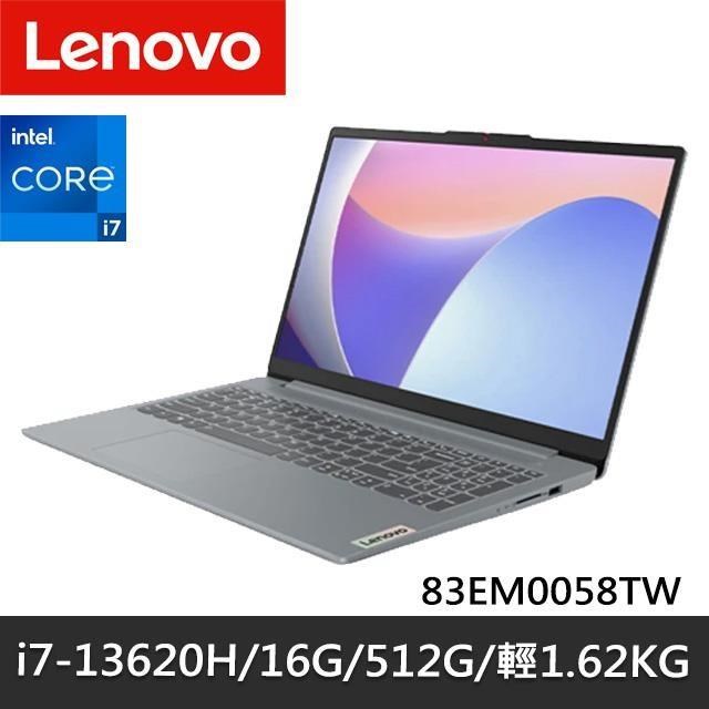 Lenovo 聯想 IdeaPad Slim 3 83EM0058TW 灰(i7-13620H/16G/512G/15.6吋/W11)輕薄筆電