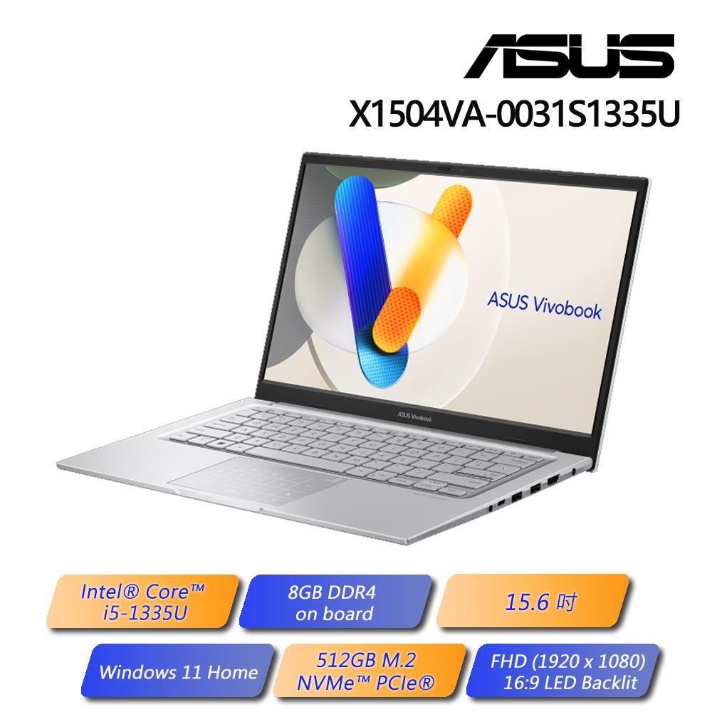 華碩 X1504VA-0031S1335U 15.6吋筆電 酷玩銀 (i5-1335U/8G/512G PCIe/W11H/FHD)