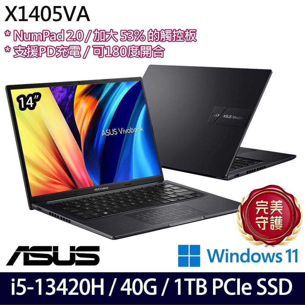ASUS 華碩 Vivobook X1405VA(i5-13420H/40G/1TB SSD/14吋WUXGA/W11)特仕