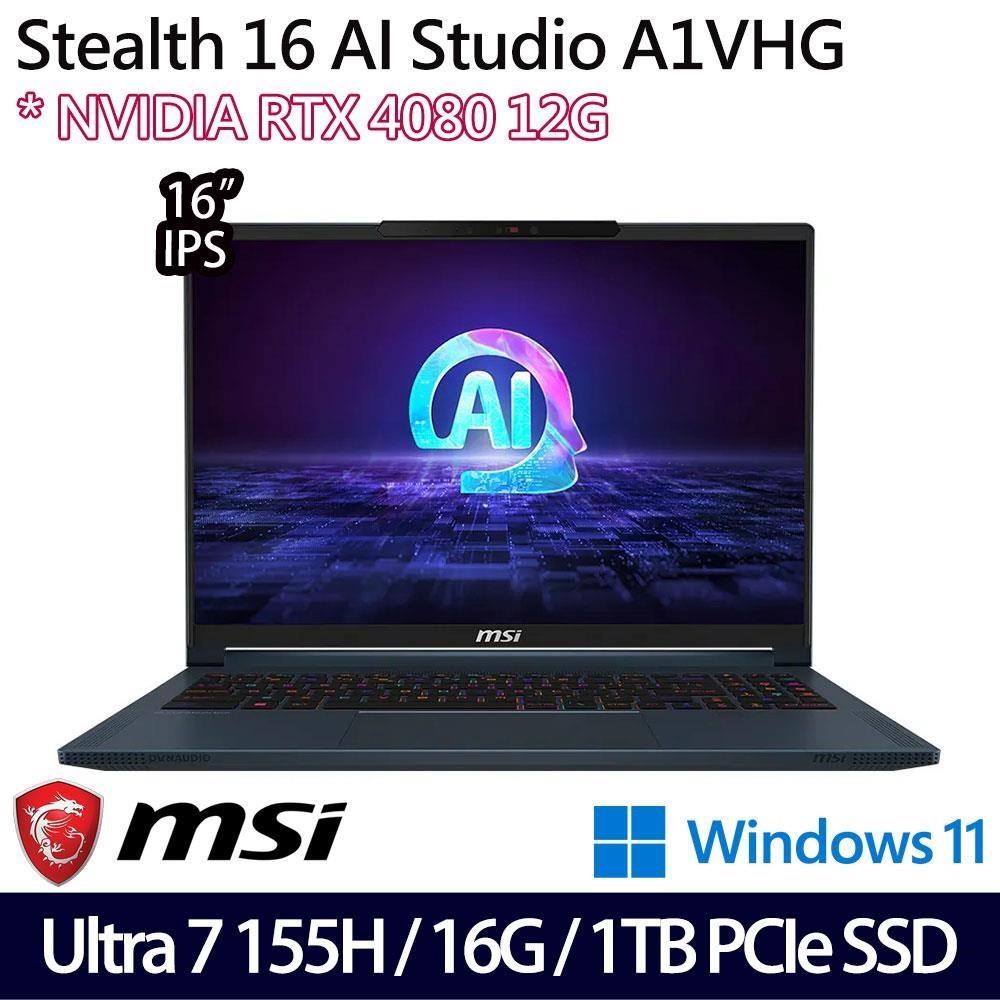 MSI Stealth 16 AI Studio(Ultra 7 155H/16G/1TB/RTX4080/16吋/W11)