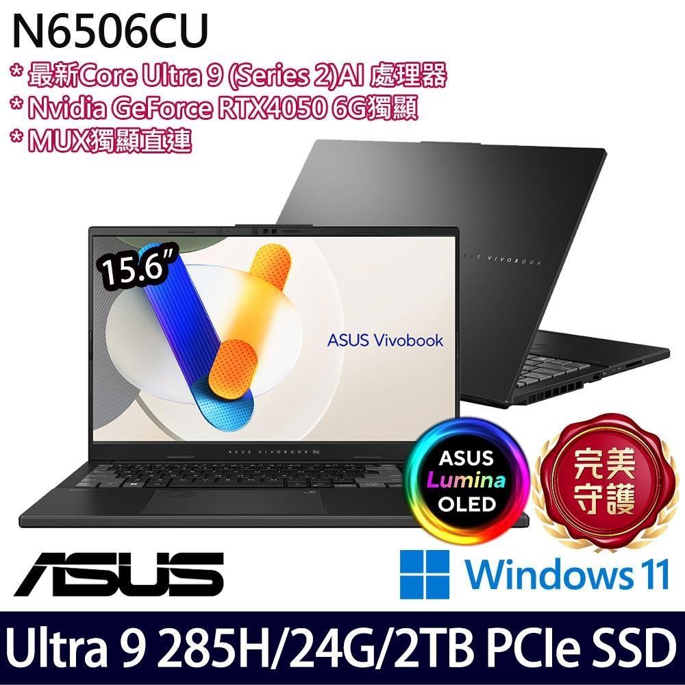 ASUS N6506CU-0022G285H (Ultra 9 285H/24G/2TB SSD/15.6吋/RTX4050/W11)