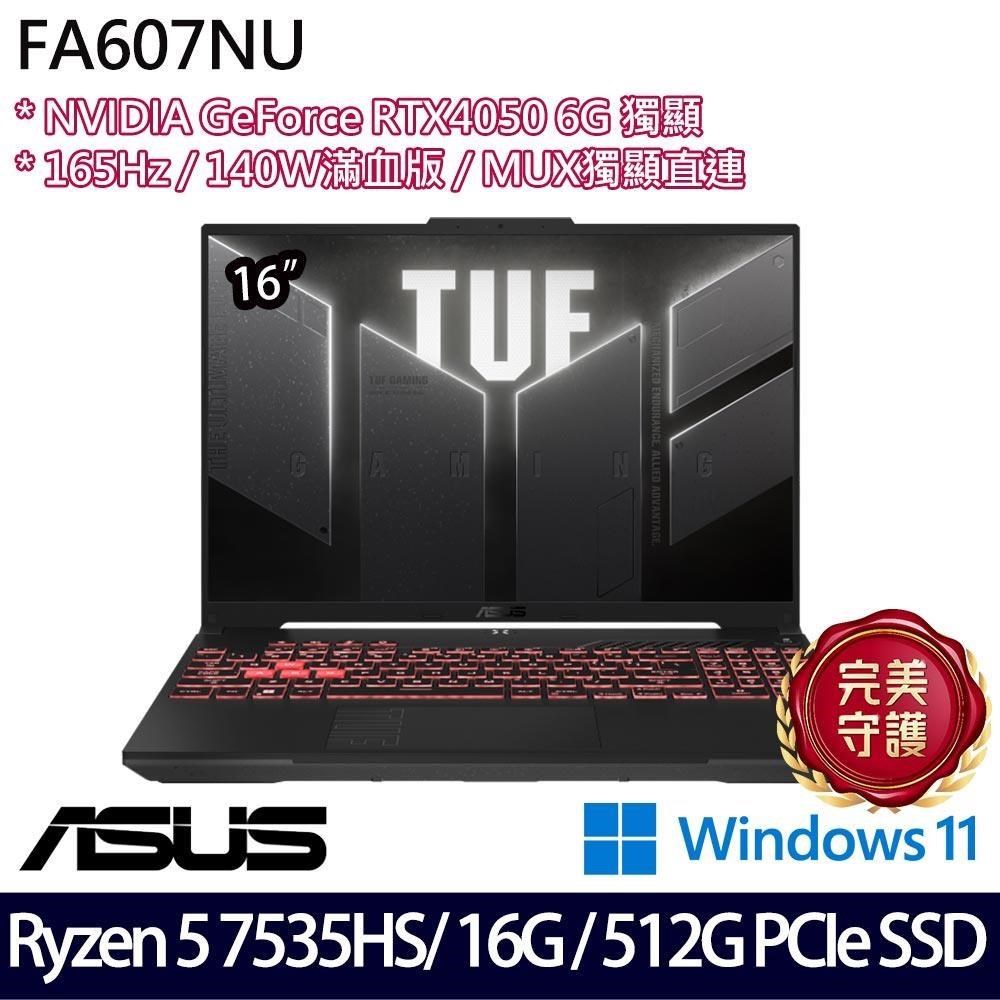 ASUS TUF Gaming A16 FA607NU(R5 7535HS/16G/512G/RTX4050/16/W11)