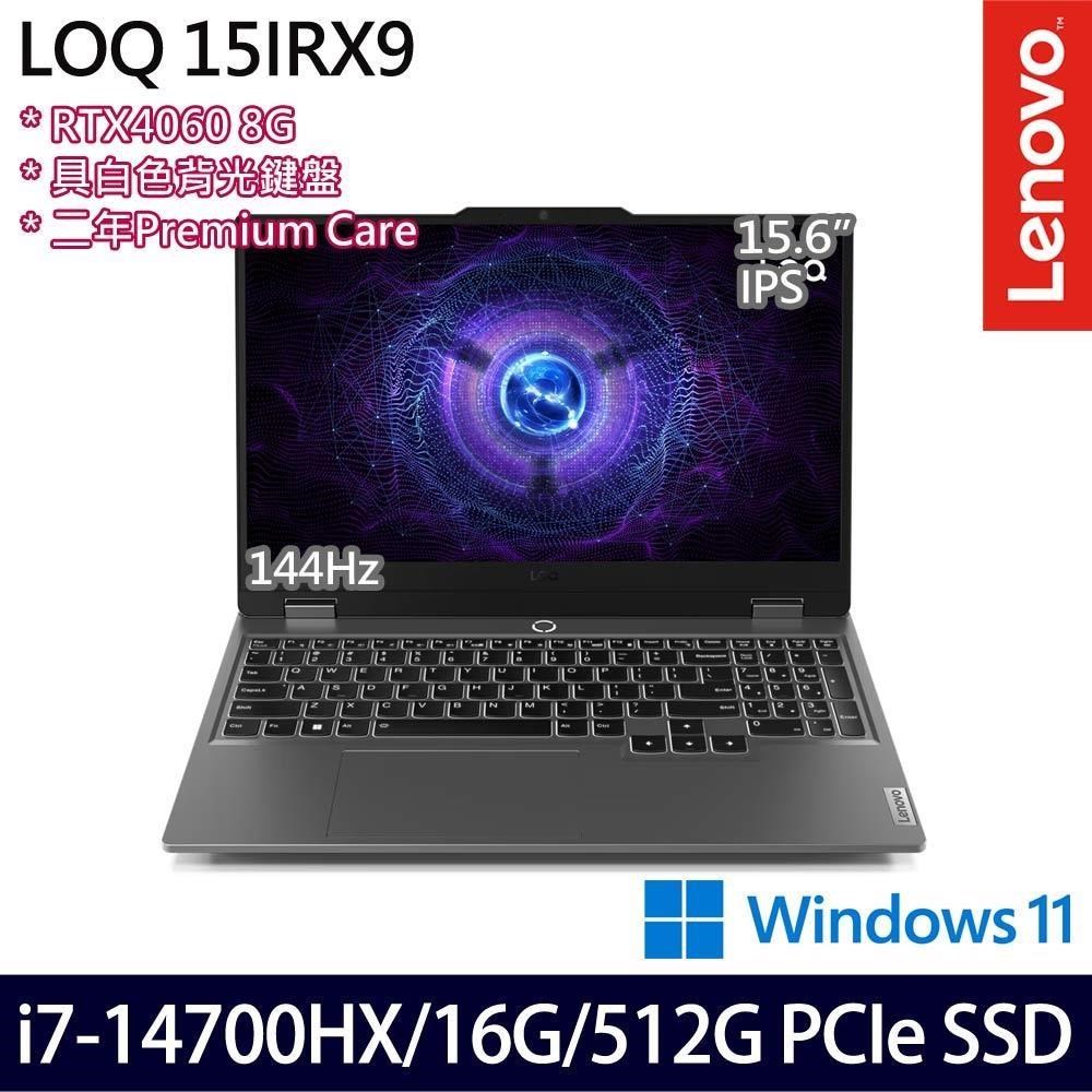 Lenovo LOQ 83DV0123TW(i7-14700HX/16G/512G SSD/RTX4060 8G/15.6吋/W11)